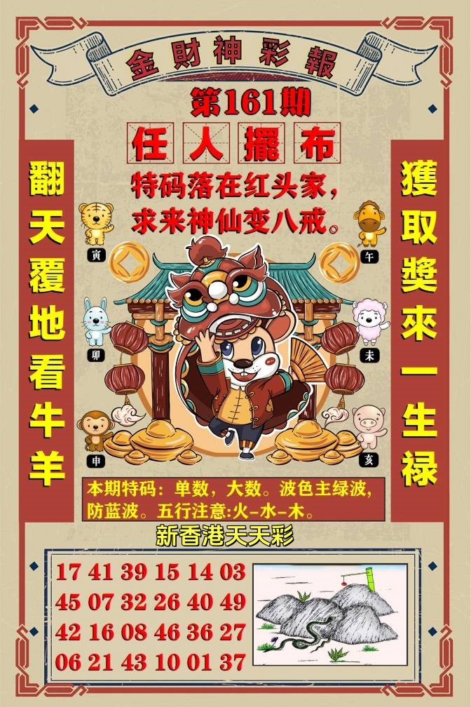 跑狗……