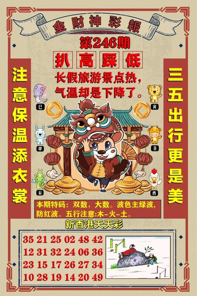 跑狗……