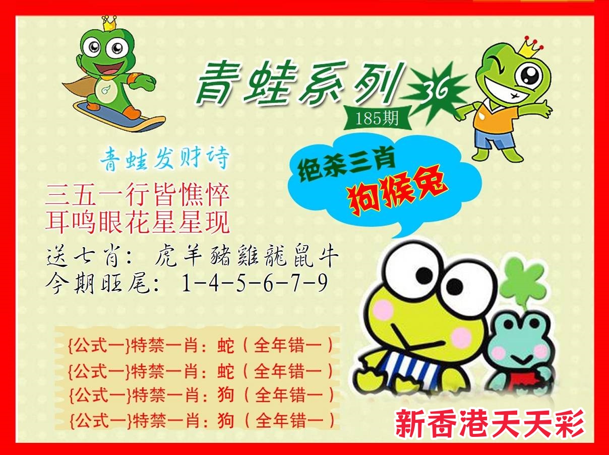 包租婆……