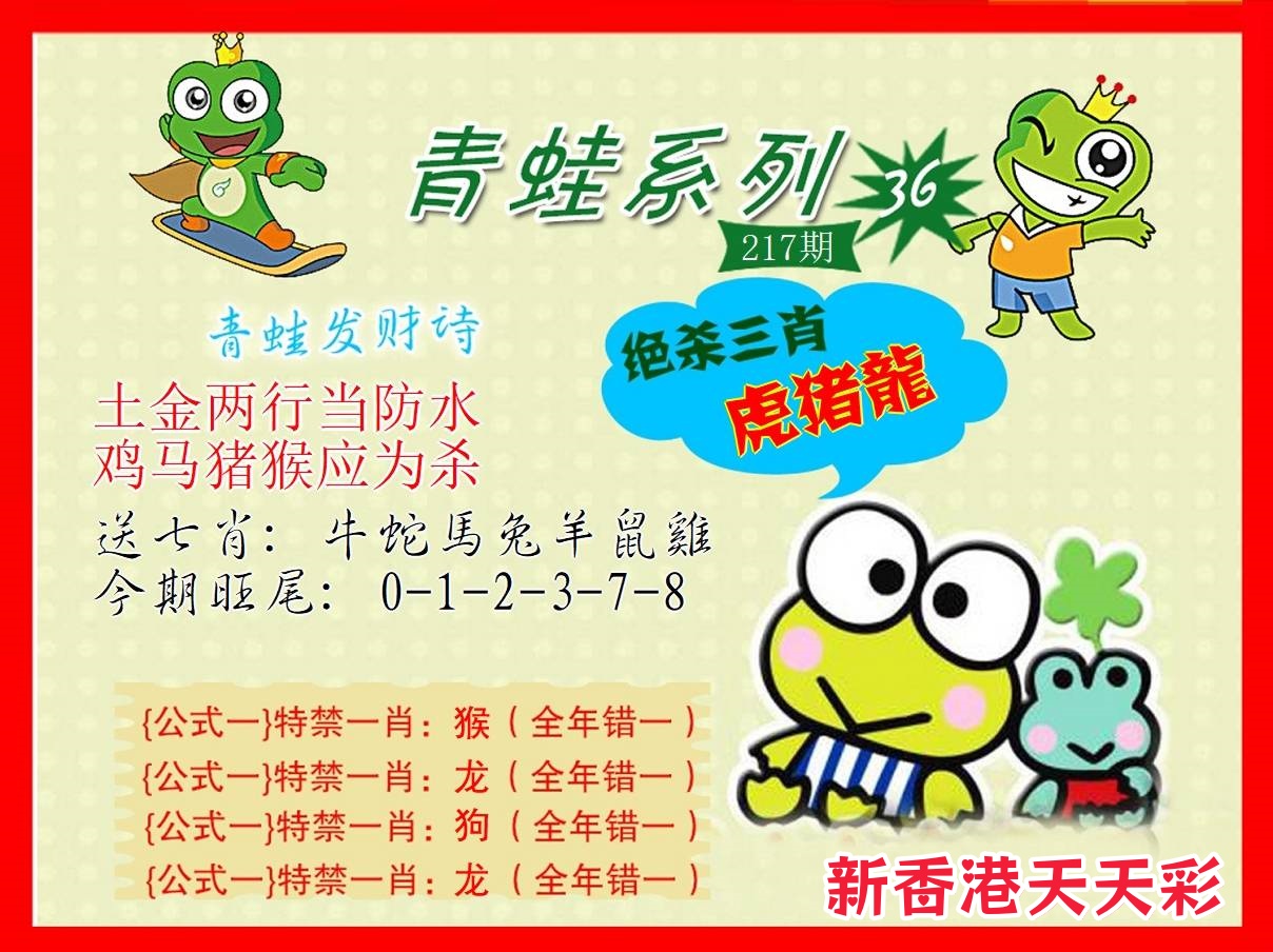 包租婆……