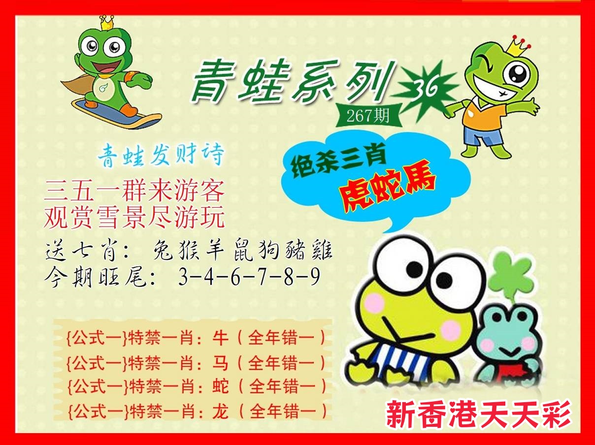 包租婆……